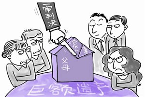 民国女权第一案谁赢了