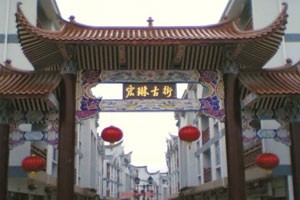 全国最大的古民居—宏琳厝（下）