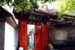中国名祠——北京文丞相祠