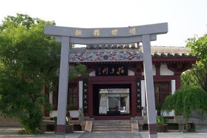 中国名祠——蒙城庄子祠