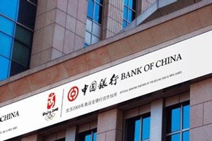 周燕谈中行境外服务