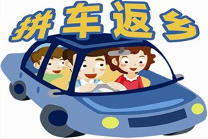 年关家事．旅途陷阱