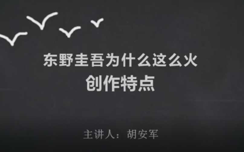 创作特点