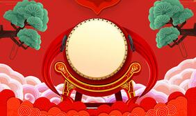 春节（上）