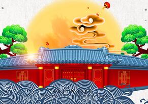 元宵节（中）
