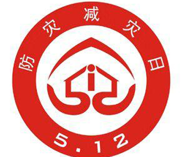 “地区防灾计划”的特征和活性化的课题