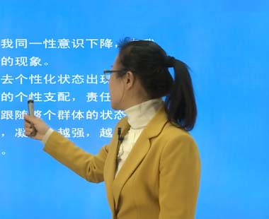 第九章 侵犯 侵犯的影响因素