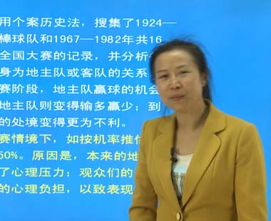 第十一章 群体中的相互作用（二）