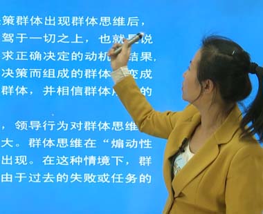 第十一章 群体中的相互作用（四）