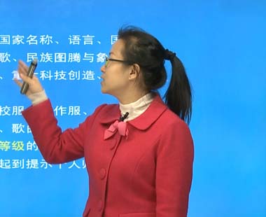 第十四章 社会认同（上）
