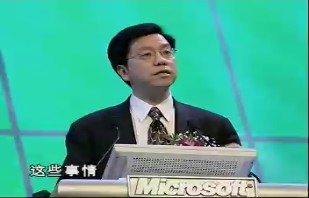 数字时代的用户界面