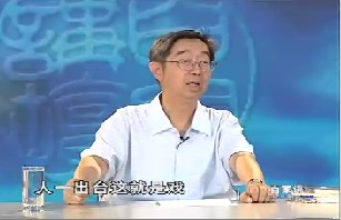 铃记中华—京剧篇