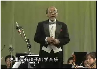 如何欣赏交响乐（下）