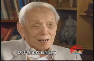 科学大师-陈省身