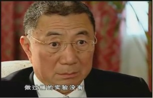 科学大师-丁肇中