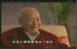 科学大师-钱伟长（上）