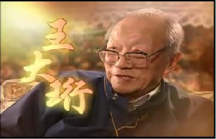 科学大师-王大珩