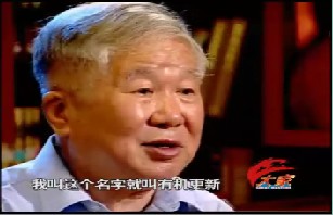 科学大师-吴良镛