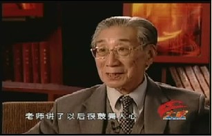 科学大师-吴传钧