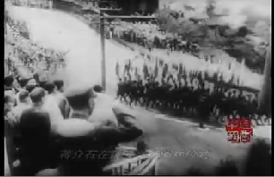 共赴国难
