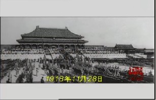少年中国