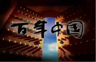 苍茫大地