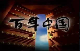 帝国的终结