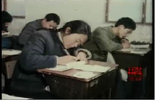 一九七八