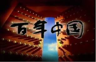 舞台