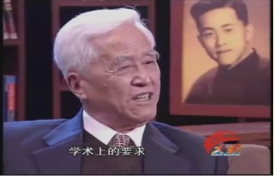文化大师-戴逸