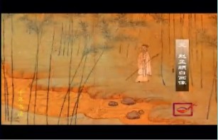 千年书法(五)悲情书家