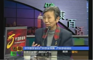 走出治疗阴道炎的误区