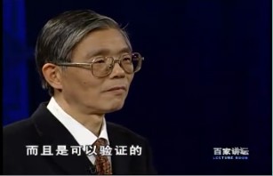 老子谈成功之道