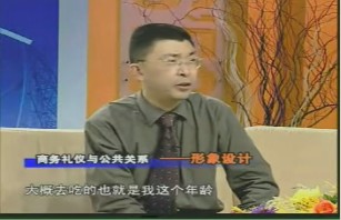 形象设计与适用范围