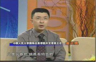 商务着装基本规范与语言艺术