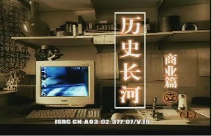 商业篇（一）（上）