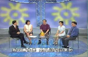 创业的故事（上）