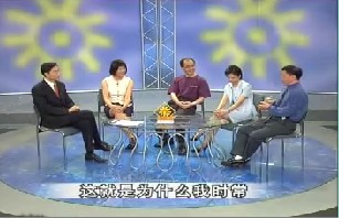 创业的故事（中）