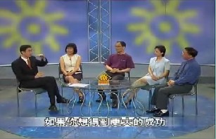 创业的故事（下）