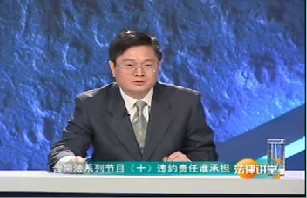 违约责任谁承担