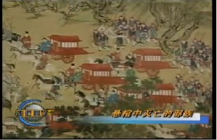 悬棺-灭亡的部族