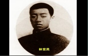 三坊七巷-林觉民与杨桥巷