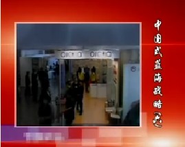 中国式蓝海战略（六）