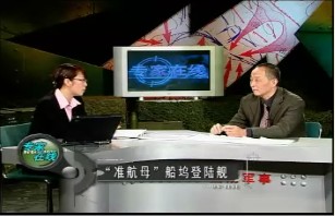 准航母坞登陆舰