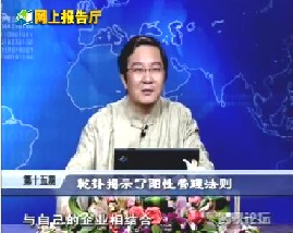 乾卦揭示了阳性管理法则