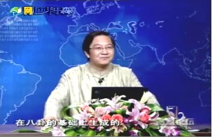 六十四卦与人生定位