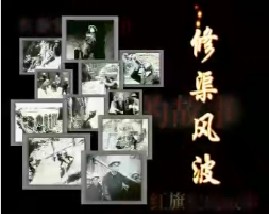 红旗渠的故事（二）修渠风波