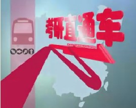 考研直通车-考研英语写作8 