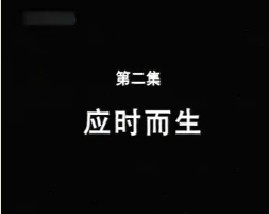 开平碉楼（二）应时而生