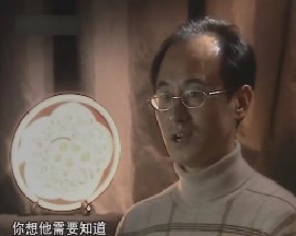 百科探秘-7502传奇之传世之作